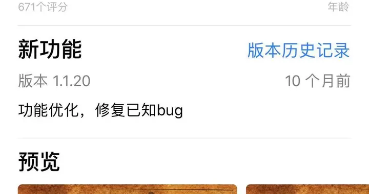 手机八字排盘软件那个最好用?