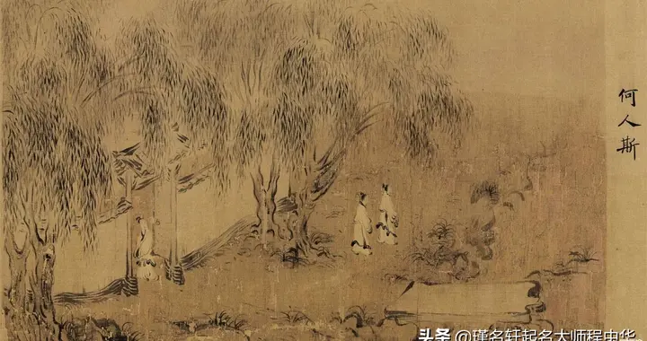 周易算命起名(为何,宝宝的名字要让算命先生取)