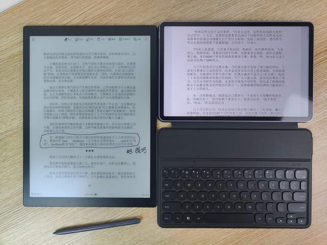 科大讯飞智能办公本MAX，让你的笔记随写随现！