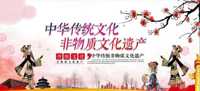 申报非遗｜异地传承项目可以在当地申请非物质文化遗产吗？(图1)