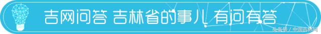 长春第二套房公积金贷款首付多少「长春市二套房公积金首付多少」