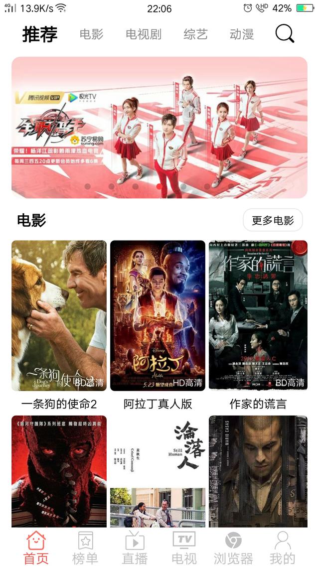 免费无广告看视频软件(免费无广告看视频软件可下载)