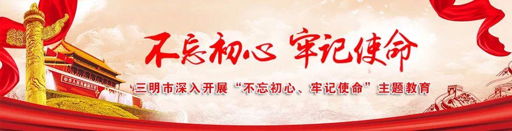 三明公积金缴存、提取...你关心的这些问题,有最新答复「个人公积金怎么提取」