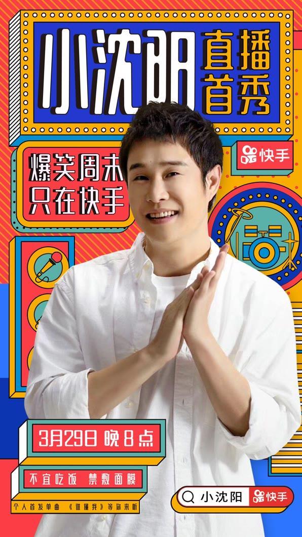 快手在线观看怎么看(快手在线观看免费完整版)-杠杠网