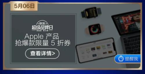2018苹果价格为什么涨「苹果新品降价」