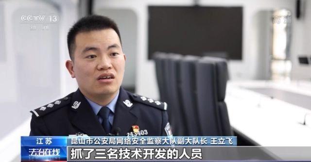 绝地求生永久辅助论坛官网 全球最大游戏外挂案“收网”神秘ID“九条杠”竟是月薪3000打工人