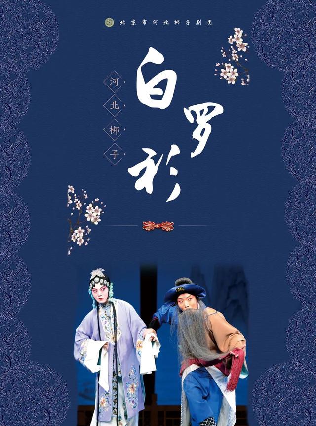 最新蓝月歌剧院表演(最新蓝月歌剧院表演 县城)-天晟网