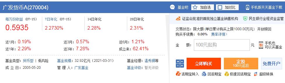 基金后面的小尾巴ABCDE「基金后面a/b代表什么」