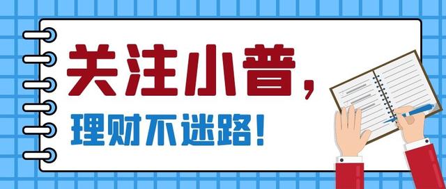 债券基金怎么买 理财小白看这篇就够了「债券基金怎么选择」