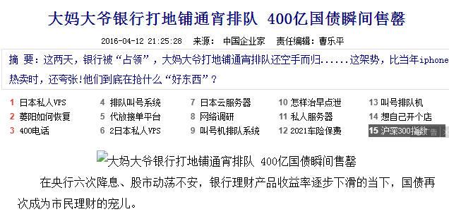 买国债的基金「国债和基金哪个风险小更安全」