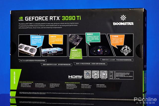 绝地求生wr辅助 迟来的30系列新皇，NVIDIA RTX 3090 Ti首发评测