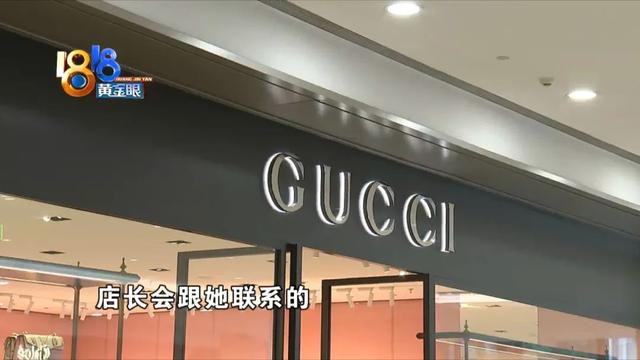 绝地求生辅助cucci 发现“古驰”有个洞，穿它得用“鞋拔子”？