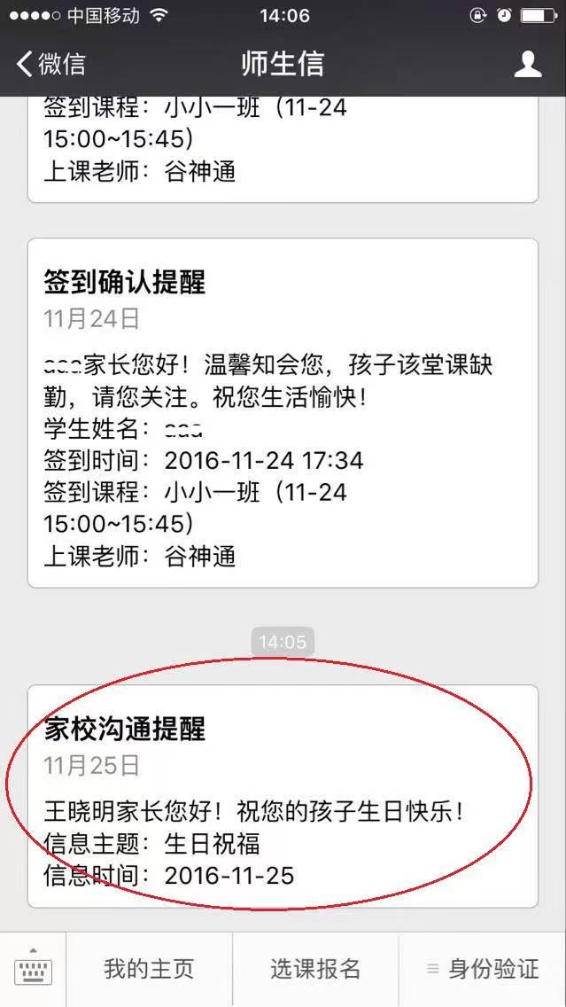 公众号一天怎么推送2次文章（公众号一天怎么推送2次订阅号）