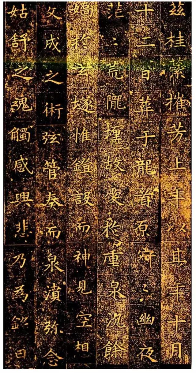 隋 出师颂南齐 王僧虔 《万岁通天帖》南朝·陶弘景 瘗鹤铭晋-王珣