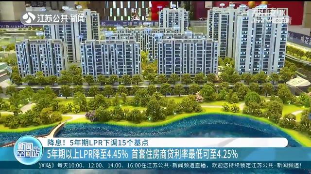 南京发布贷款新政 首次用公积金买二套房 每户最高可贷额度为100万元