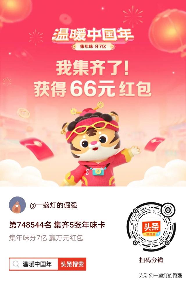 红包168是什么意思呀（红包168是什么意思红包168有什么内涵）