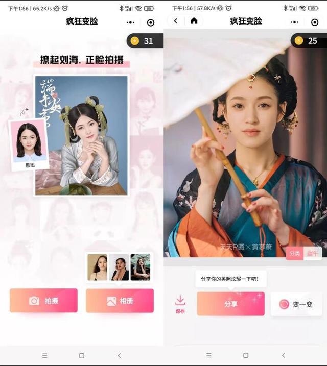 微信好玩的游戏小程序推荐女生（微信好玩的游戏小程序推荐手游）