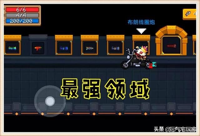 绝地求生加特林辅助 元气骑士：特性神器“隐形加特林”评测，伤害无上限，新手慎用