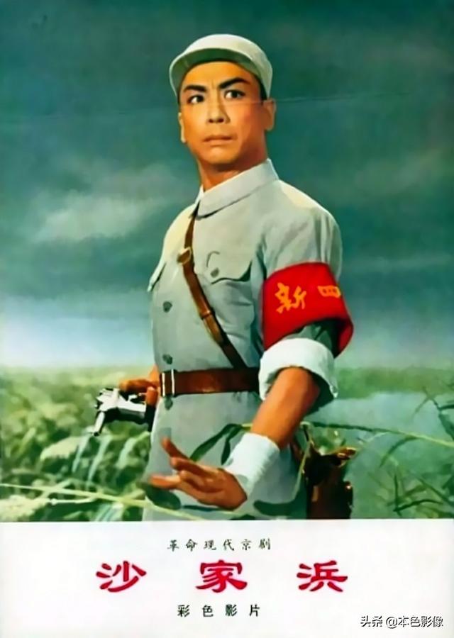 谭元寿/洪雪飞/马长礼/周和桐类型: 剧情/戏曲简介: 抗日战争期间