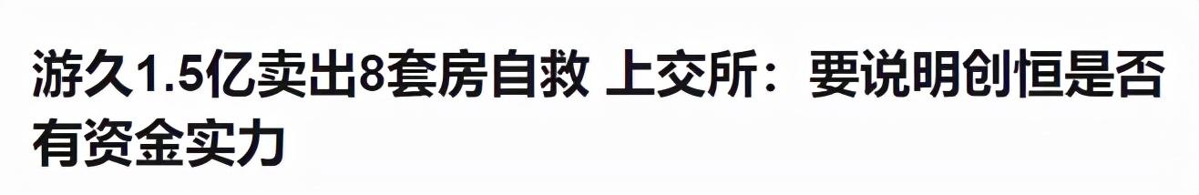 绝地求生2黑科技辅助下载 当年混网吧必须记住的游久网站，怎么沦落到快要退市了？