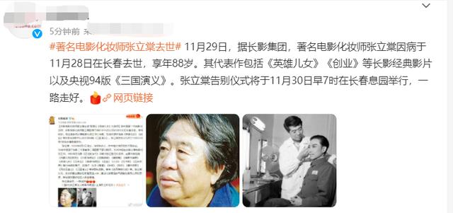 йװţ(װʦĹ죡88꣬Ϊ塷ľװ)