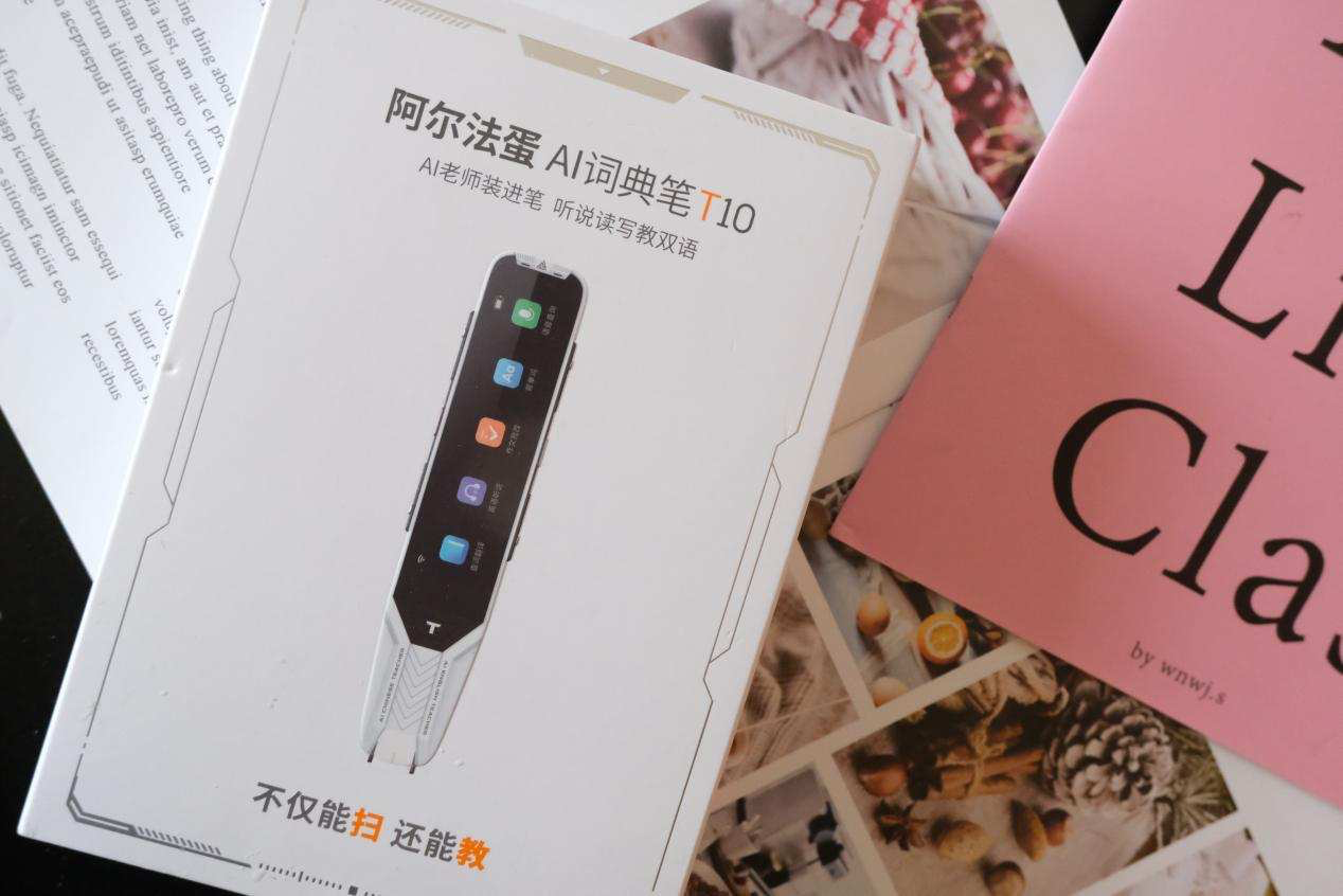 家长辅导孩子学习有困难，阿尔法蛋T10词典笔来帮忙