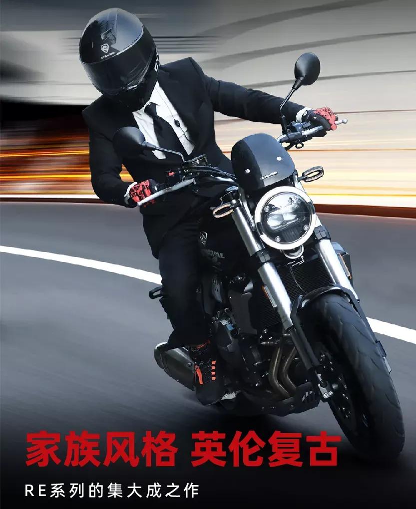 36800元！宗申40周年，赛科龙RE560正式发布